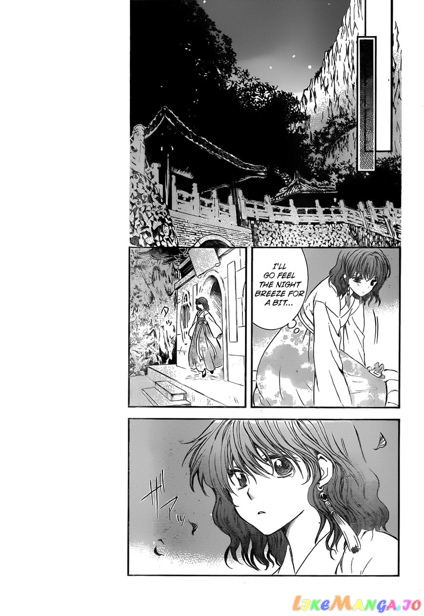 Akatsuki No Yona Chapter 128 image 24